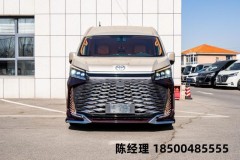 丰田海狮6座带卫生间的蓝牌豪华商务车！