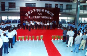 奇瑞汽车混动之夜，这家“伪装”成车企的混动总成公司有多牛？